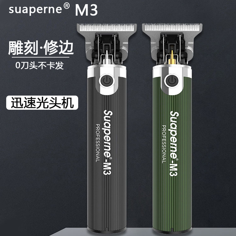 跨境理发器油头suaperneM3电推剪美发电动男士剃头雕刻刻痕电推子
