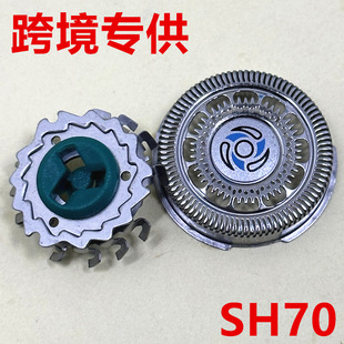 高质量版刀头适用飞利浦剃须刀Series7000 S7370 S7371 S7720刀片