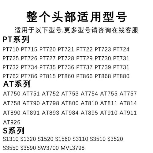 适用电动飞剃须利刀刀浦头PT721/722/723/729三刀片网配件HQ64