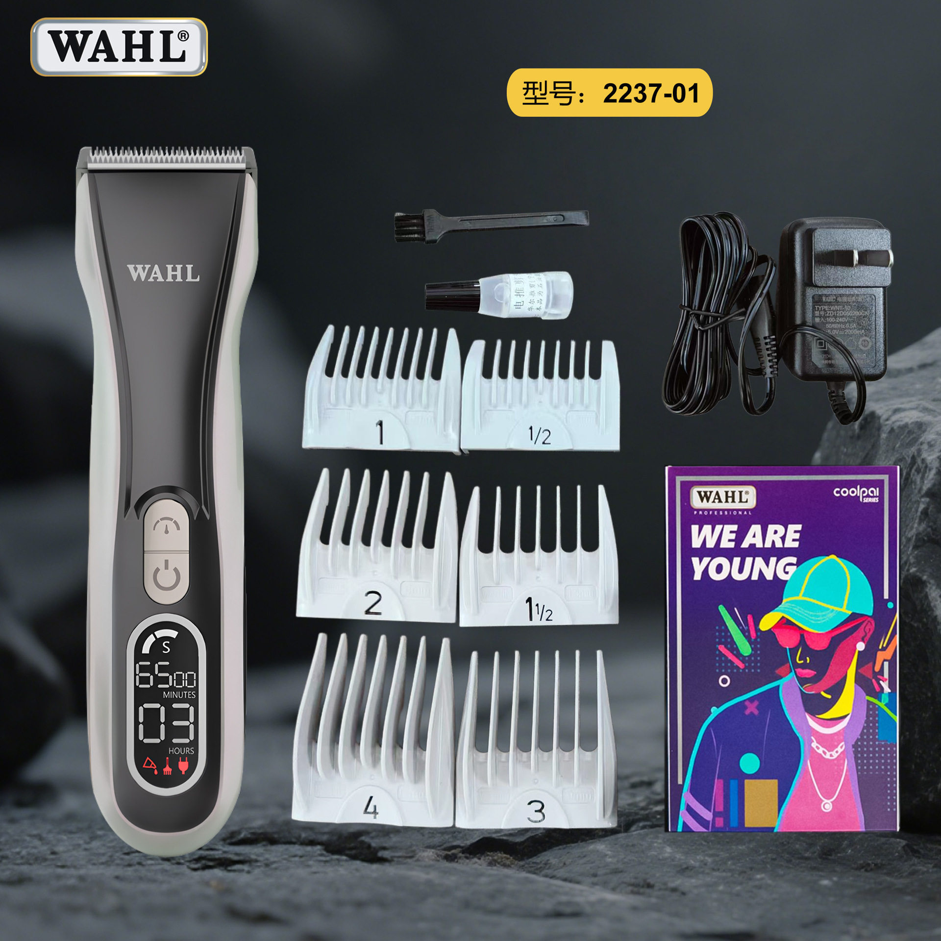华尔2025新品WAHL 2237-01复古油头常规电推剪去量渐变理发器图片