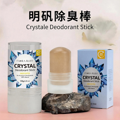 60g120g明矾棒晶体天然矿物盐止汗香体棒Crystal Deodorant Stick