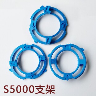 S5000支架适用飞利浦剃须刀刀头S5080 S5081 S5082 S5551刀架配件