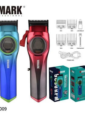 WMARK 磁悬浮理发剪专业跨境液晶数显电推子DLC刀头理发器NG-9009