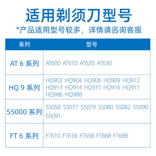 适用飞利浦剃须刀充电器线HQ850配件HQ912HQ915HQ916HQ917QP2533