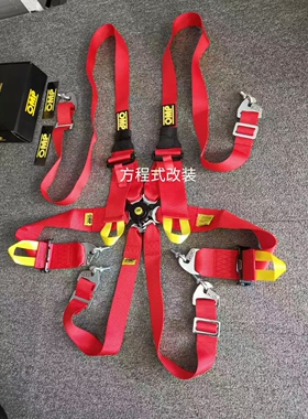 2025款OMP赛车安全带三英寸4/四五点式改装安全带 通用快拆带FIA