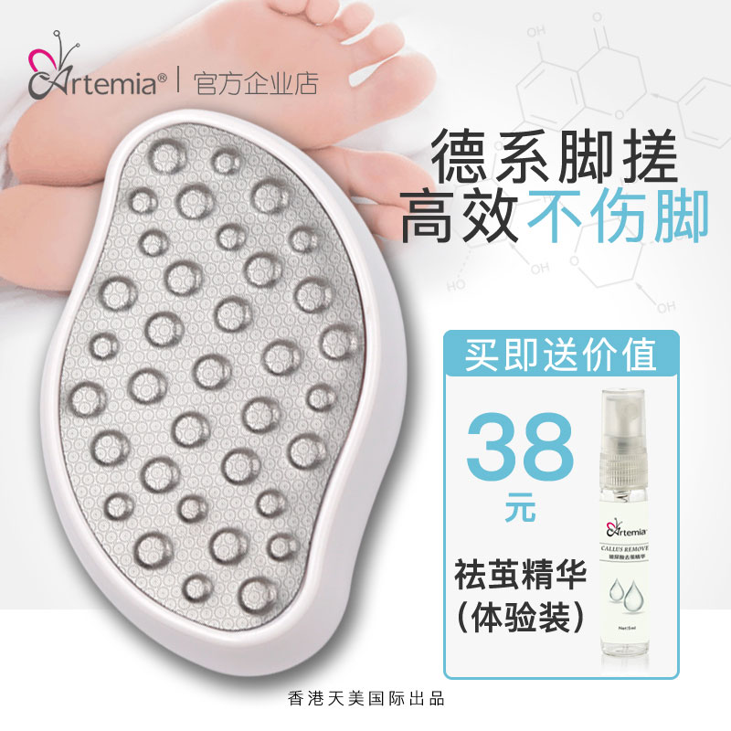 Techcomp Artemia Foot stone Artifact Exfoliating Calluses Foot skin Heel clean toolin the Family/Personal Cleaning Tools , Personal care cleaning appliances , Rub feet/Brush feet/Foot stone  category - from Buy2taobao.com to provide professional Taobao agent buy service