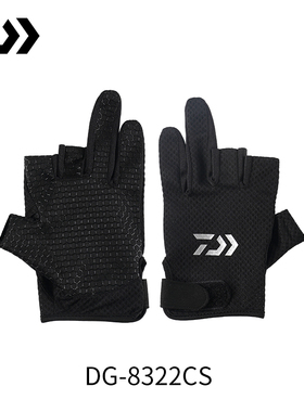 DAIWA达亿瓦 22新款 DG-8322CS 吸汗速干手套网眼透气露3/5指手套