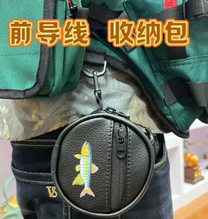 路亚子线包碳线前导线收纳包鱼线盘多功能渔具小包耐磨防刮防水
