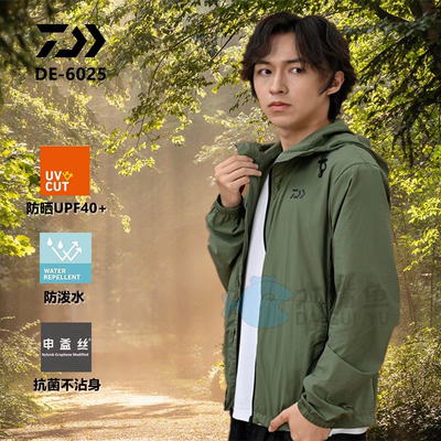 DAIWA达亿瓦 25新品防晒皮肤衣 DE-6025 钓鱼防晒服户外休闲外套