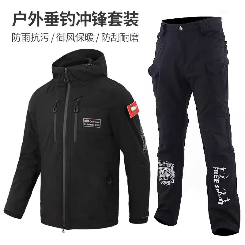 新款冬季保暖钓鱼冲锋衣三合一加绒保暖防水户外钓鱼服套装路亚服