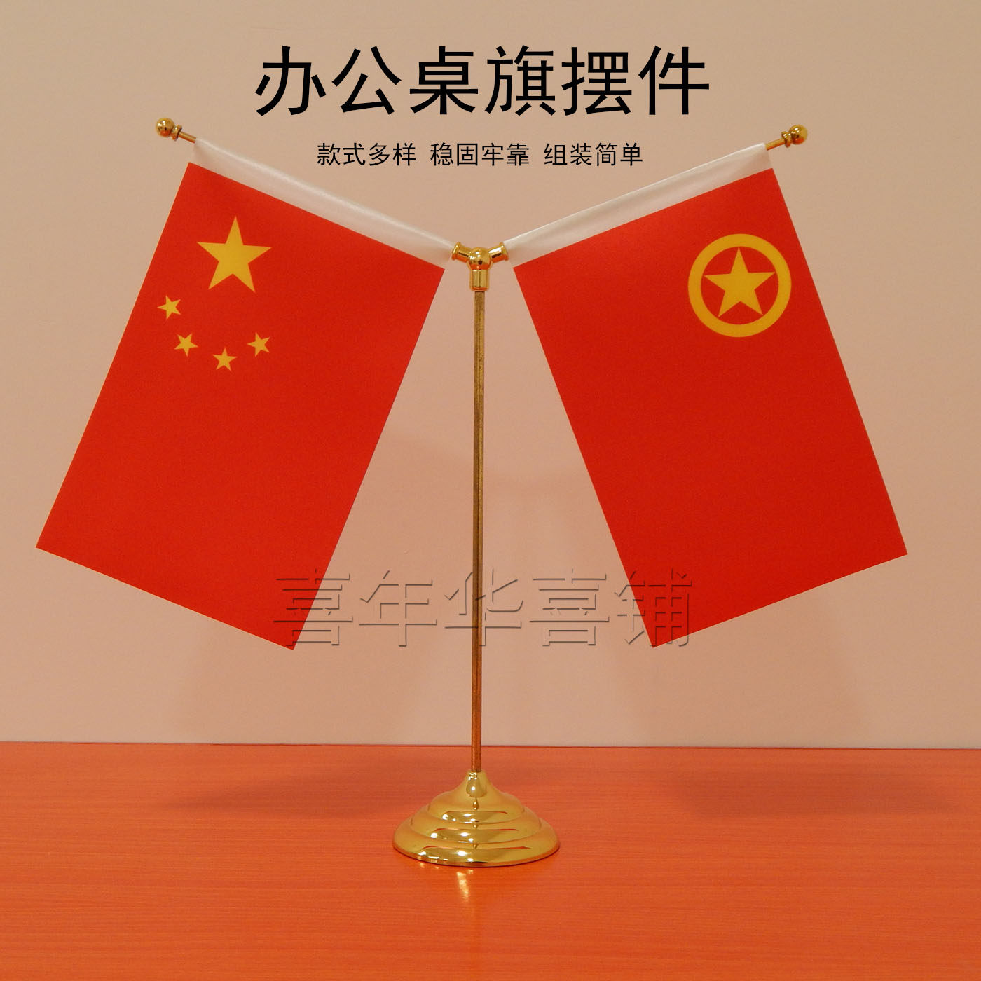 中国共青团团旗桌旗摆件青年之家装饰旗子标准团旗团员生活区装饰