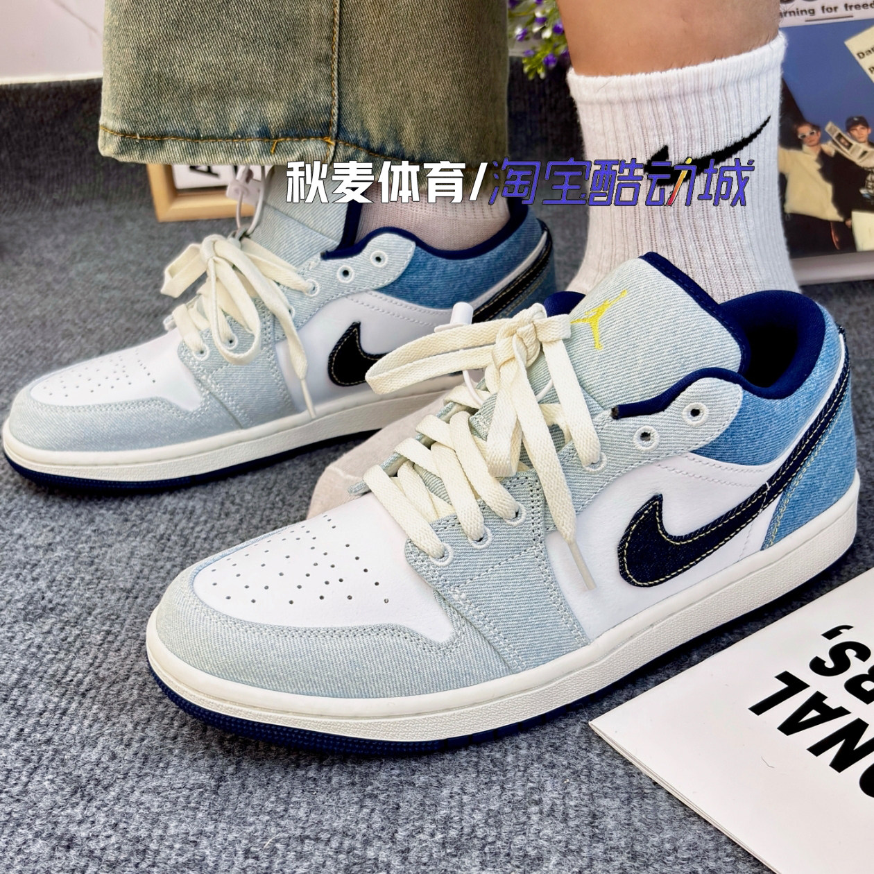 Nike AJ1 low耐磨防滑透气潮流低帮 复古篮球鞋 男款 IH0648-141