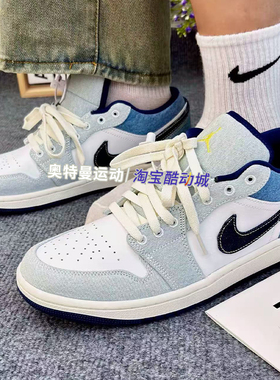 Nike AJ1 low耐磨防滑透气潮流低帮 复古篮球鞋 男款 553558
