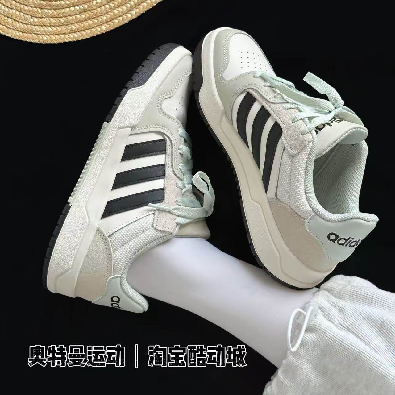 Adidas Neo Entrap 阿迪达斯经典男女复古白蓝低帮运动板鞋JI2546,运动鞋new,运动拖鞋,淘宝优惠券,粉丝福利购,淘宝优惠卷