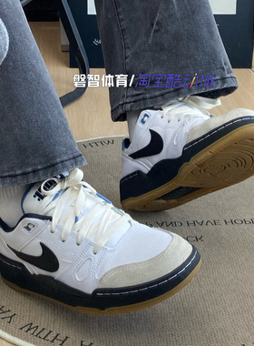 耐克Nike Full Force Low白黑色男子低帮减震耐磨板鞋FB1362-100