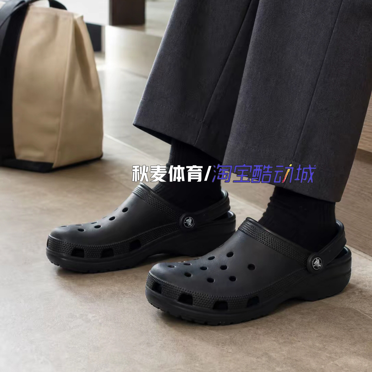 秋实体育户外洞洞鞋男女鞋2026新款运动鞋透气鞋10001-001