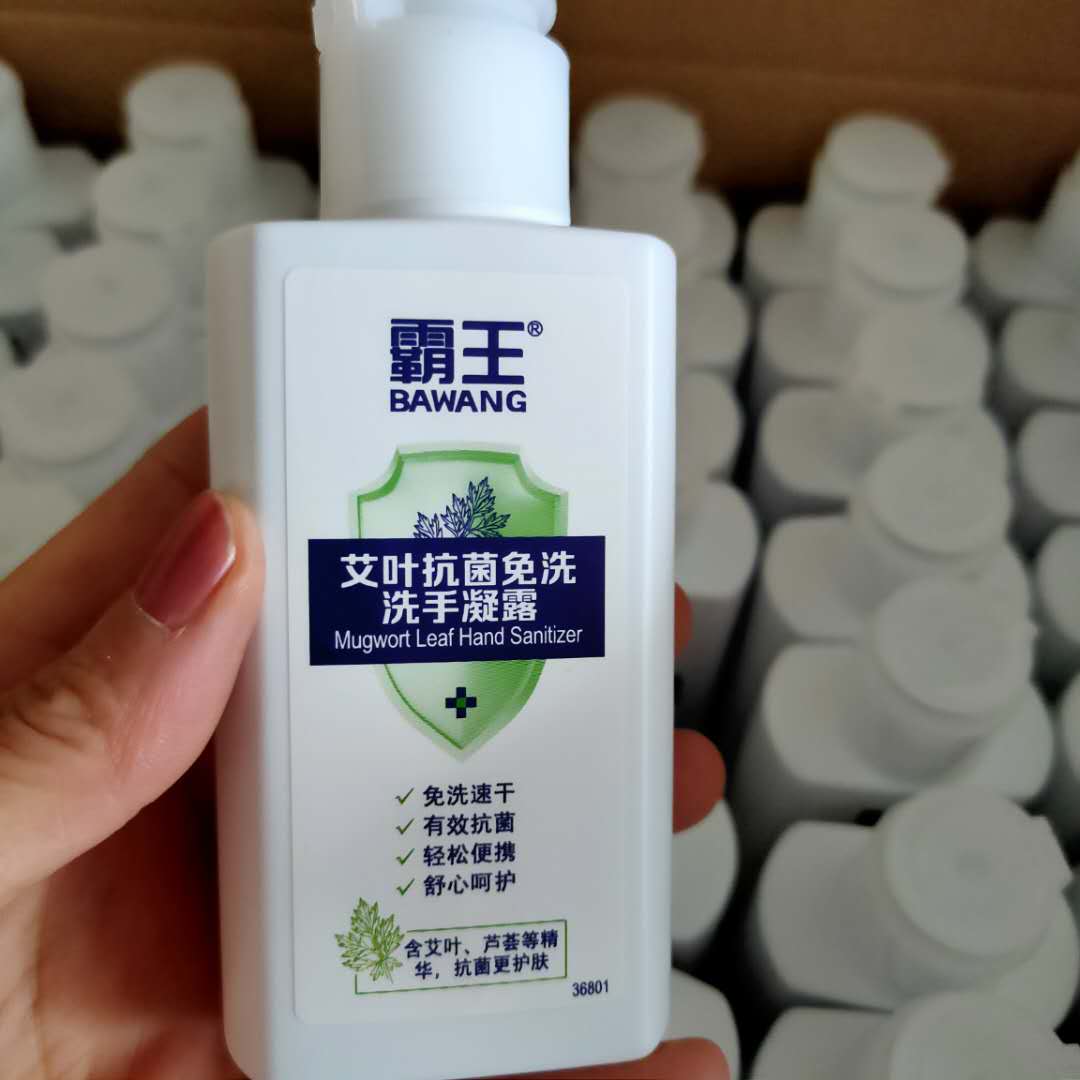 免洗洗手液艾叶抗菌抑菌洗手凝露儿童学生泡沫随身便携式消毒凝胶|msdalam kategori Care pembersih/tuala wanita/kertas/Aromatherapy, Rambut dan badan/kebersihan peribadi, Pembersih badan, sanitizer tangan - dari Buy2taobao.com untuk memberikan perkhidmatan ejen Taobao profesional membeli