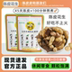 陈皮皮和朋友们陈皮花生带壳休闲零食陈皮味小吃下酒菜解馋花生
