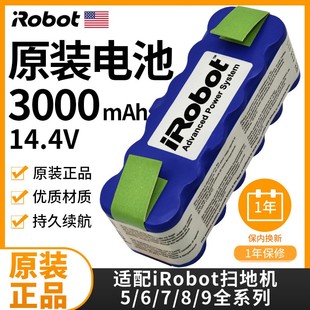 620 650 870 roomba 880扫地机电池 860 529 780 适配iRobot 770