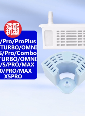 适配科沃斯扫地机器人配件X5X2X1SProT10T20T30MAX银离子除菌模块