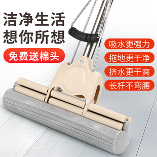 简路海绵免手洗不锈钢滚轮式 挤水家用胶棉大号吸水拖把头墩布地拖