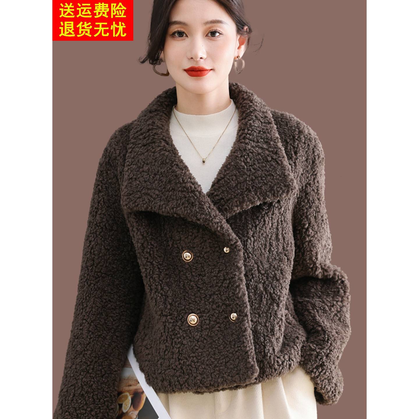 羊剪绒皮毛一体外套女短款2025秋冬新款羊羔毛毛皮草大衣加厚上衣