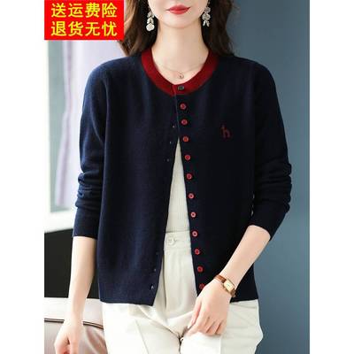 纯色秋冬圆领高档100纯羊毛开衫女中年妈妈短款洋气毛衣针织外套
