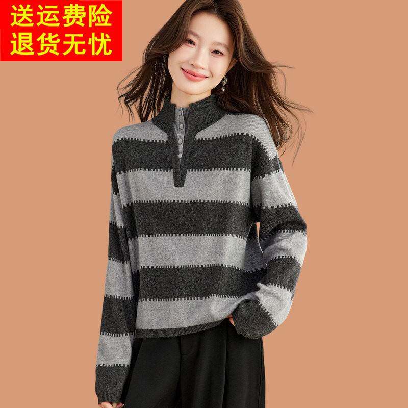 条纹半高领毛衣女秋冬季2026新款宽松可外穿短款配裙子针织打底衫