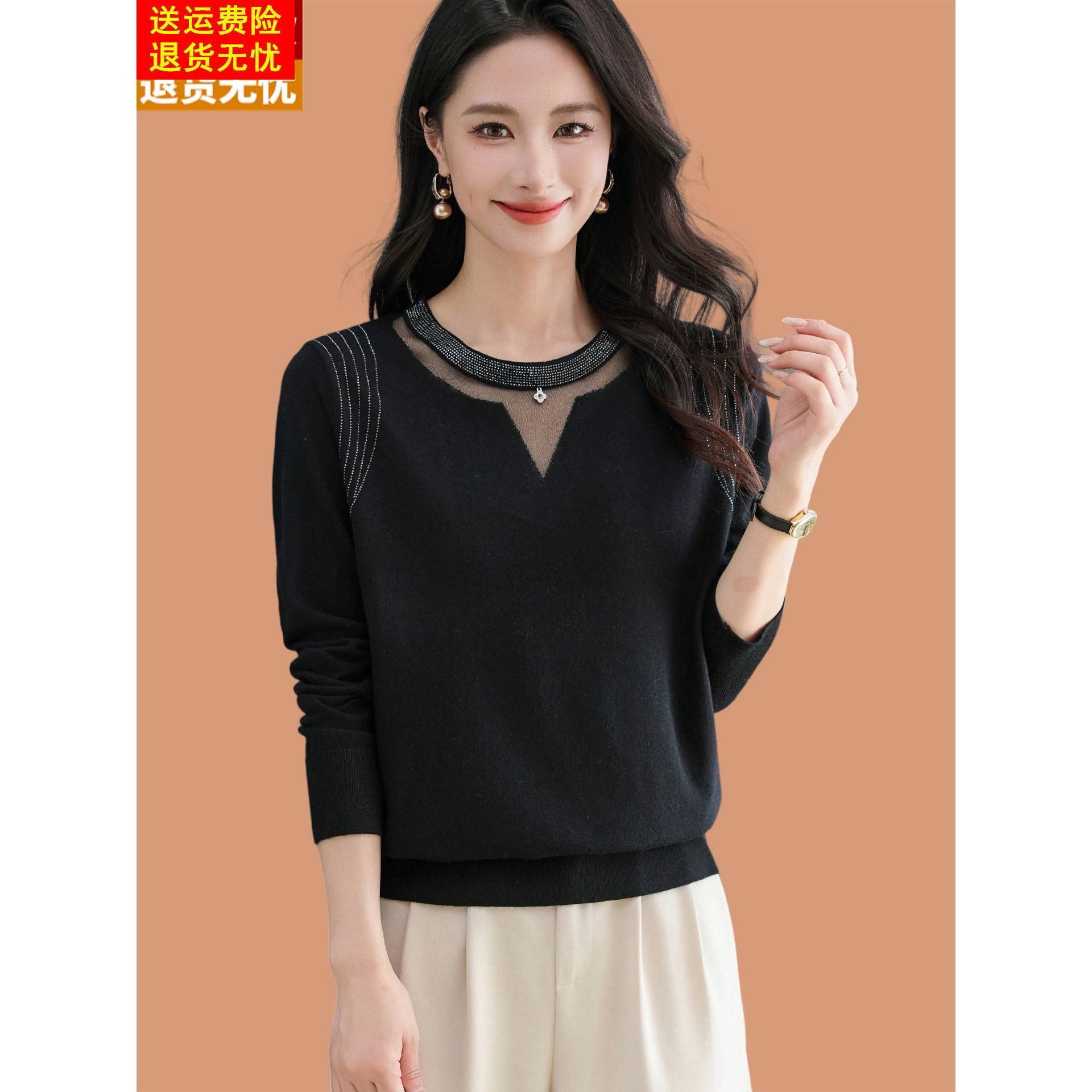 低领羊毛衫女士春秋2025新款洋气中年妈妈宽松蕾丝烫钻打底衫毛衣