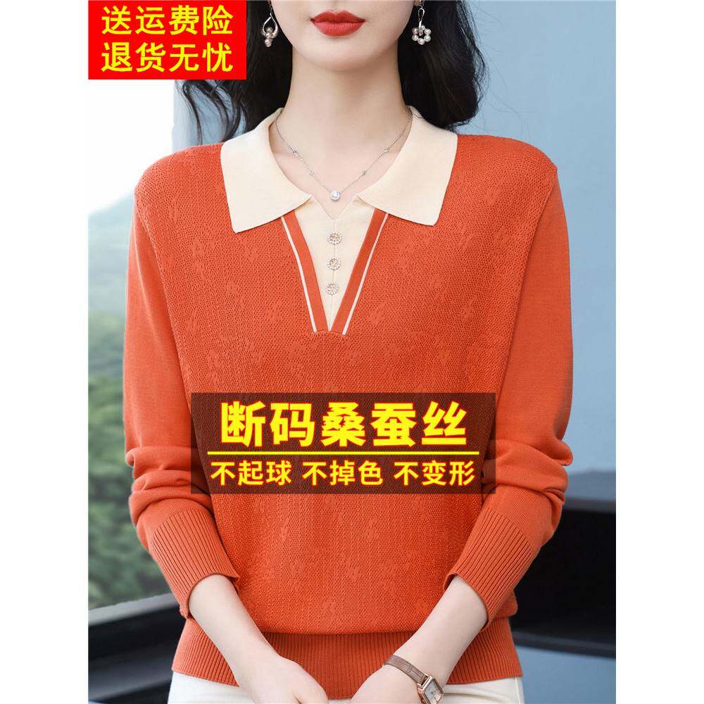 2025春装长袖t恤女宽松桑蚕丝妈妈洋气polo上衣打底针织橙色小衫