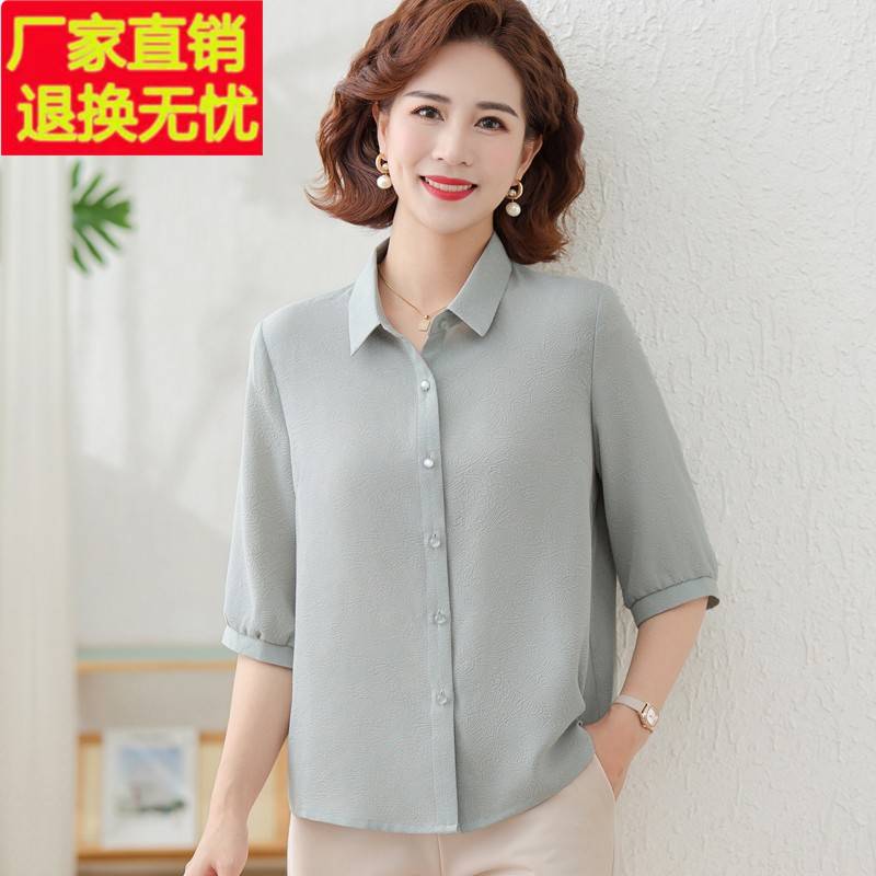 中年妈妈夏装桑蚕丝衬衫时尚气质中袖衬衣中老年妇女洋气真丝上衣