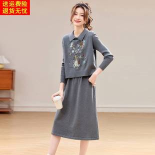 两件套裙子 刺绣翻领显瘦中长款 灰色针织连衣裙套装 女2025秋冬新款