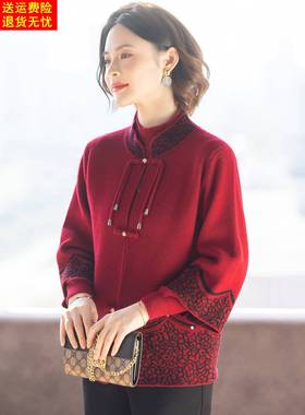 妈妈端庄大气套装洋气高贵中式毛衣两件套中老年女红色上衣服外套