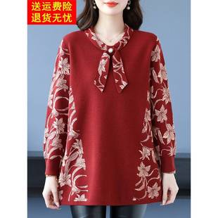 大码女装妈妈洋气毛衣秋冬新款中长款上衣女宽松时尚遮屁股羊毛衫