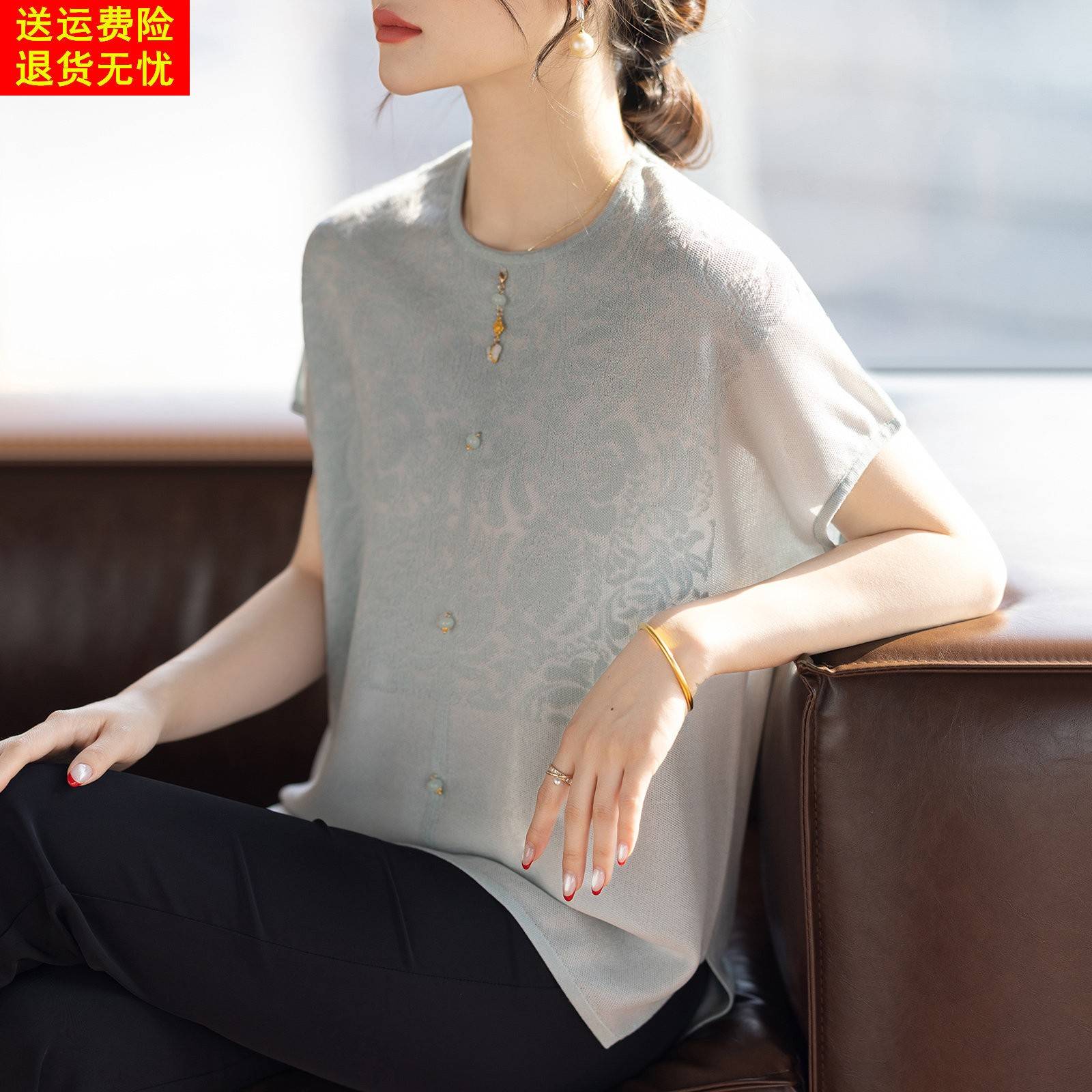 妈妈款洋派高贵小衫冰丝T恤宽松上衣中老年女士夏装短袖套装新款