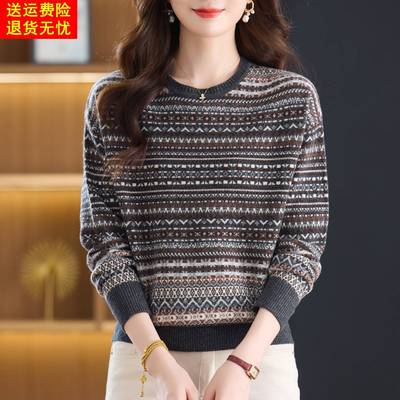 高端品牌100%纯羊毛衫女秋冬加厚圆领妈妈毛衣新款保暖针织打底衫