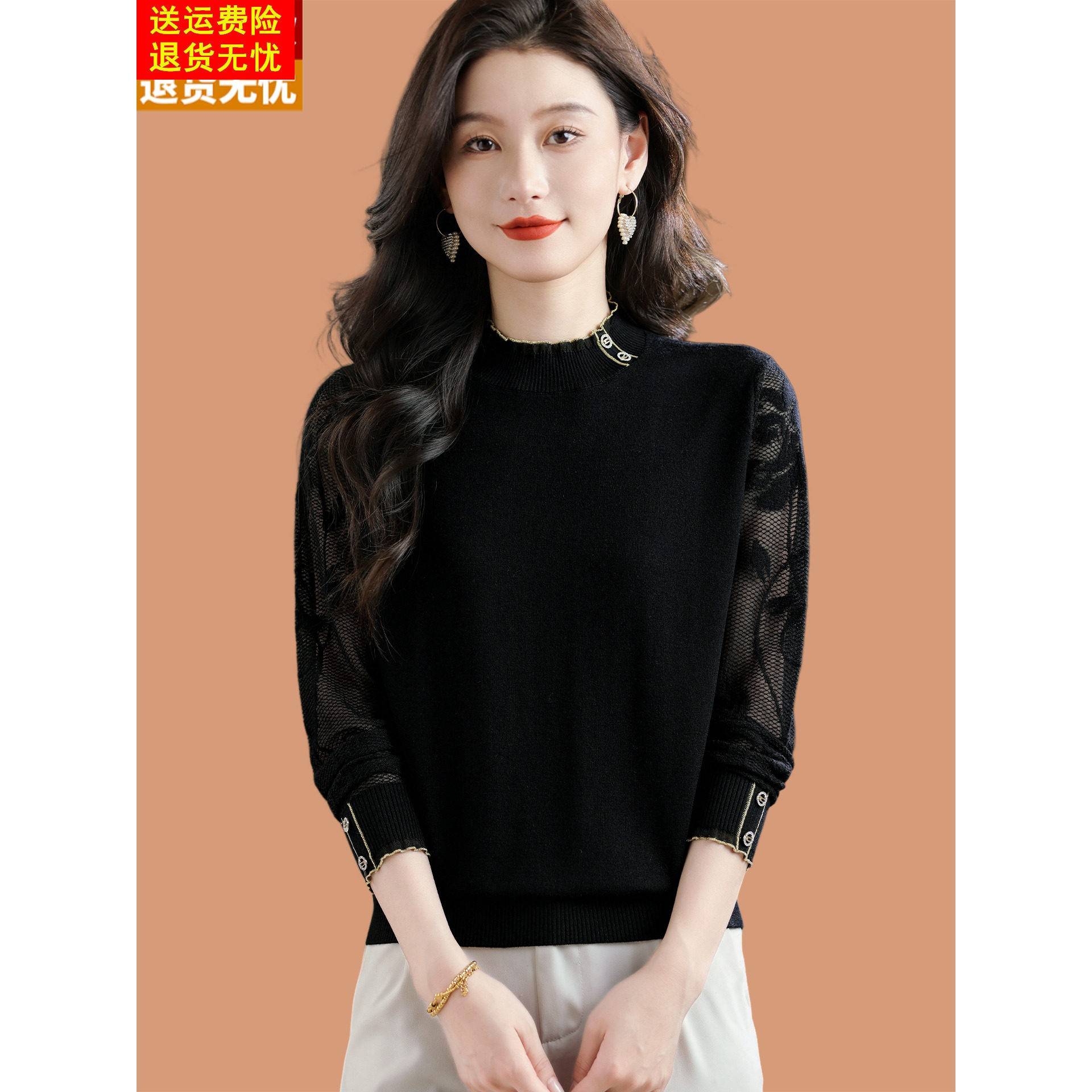 半高领毛衣女秋冬2025新款洋气中年妈妈宽松薄款蕾丝边羊毛打底衫
