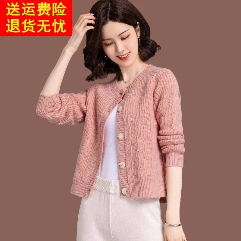 羊毛衫开衫女士针织外搭春秋2024新款短款配裙小个子宽松毛衣外套,女装/女士精品,毛针织衫,淘宝优惠券,粉丝福利购,淘宝优惠卷