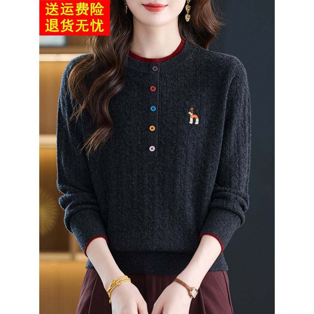 高端100%纯羊绒衫女毛衣秋冬新款时尚刺绣宽松显瘦软糯羊毛打底衫,女装/女士精品,羊绒衫,淘宝优惠券,粉丝福利购,淘宝优惠卷