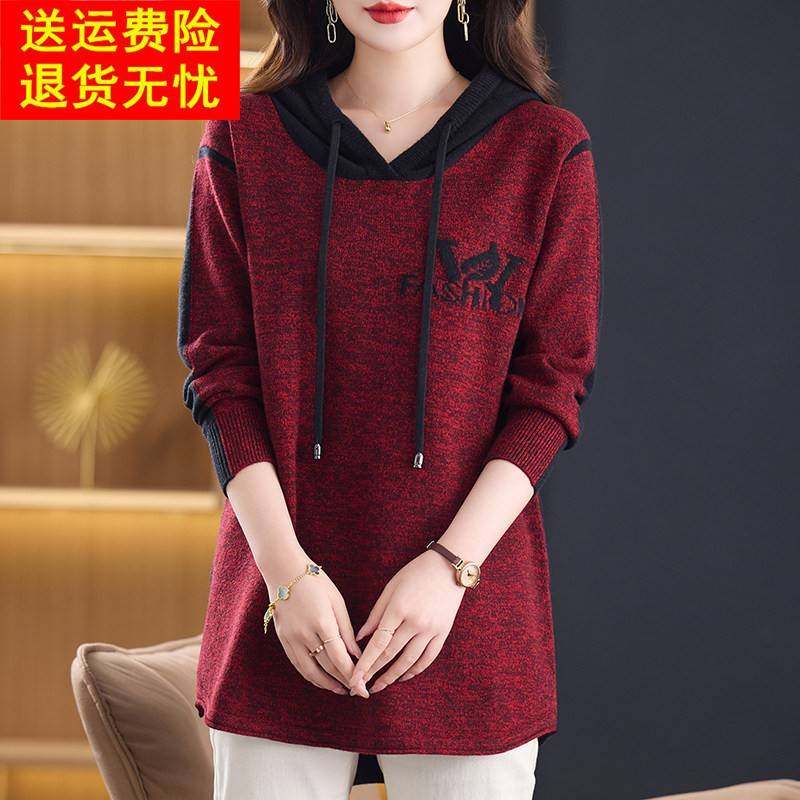 连帽衫卫衣羊毛衫毛衣女秋冬中长款打底衫毛衣裙宽松大码女装绣花,女装/女士精品,毛衣,淘宝优惠券,粉丝福利购,淘宝优惠卷