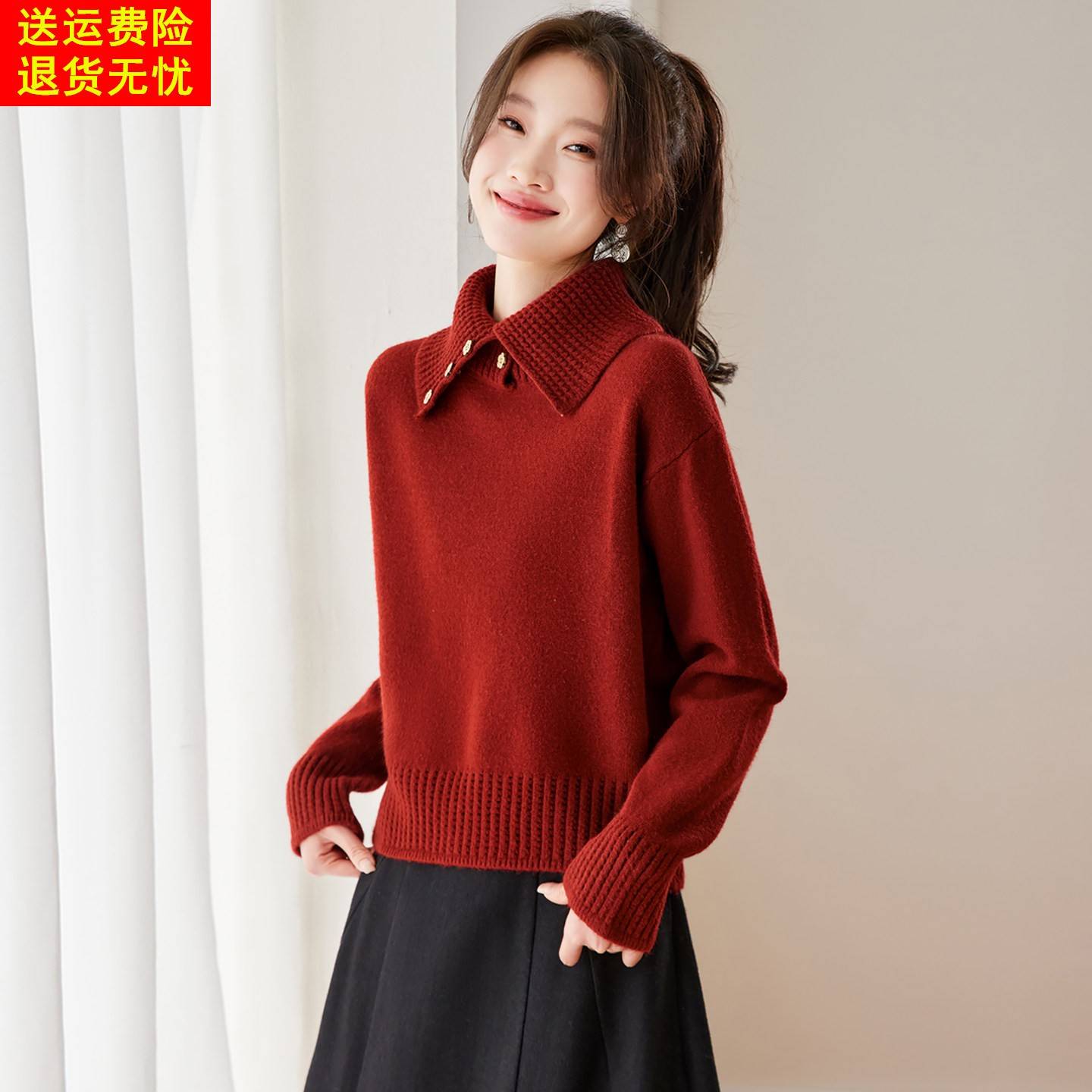 巨好看红色高翻领毛衣女秋冬2025新款宽松花朵纽扣针织衫内搭上衣