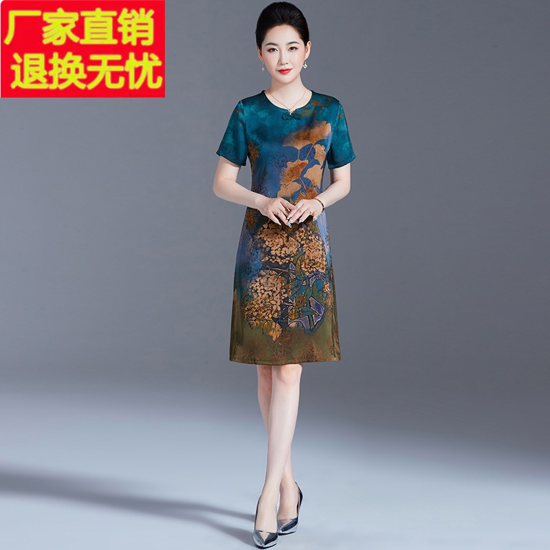 高端轻奢连衣裙女夏季2025新款小个子气质真丝裙中年妈妈桑蚕丝裙
