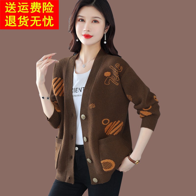 V领开衫毛衣女春秋2024新款宽松上衣外搭洋气羊毛针织外套羊绒衫