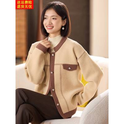 喜卉洋气妈妈秋装针织外套2025新款今年流行的中老年女装休闲上衣