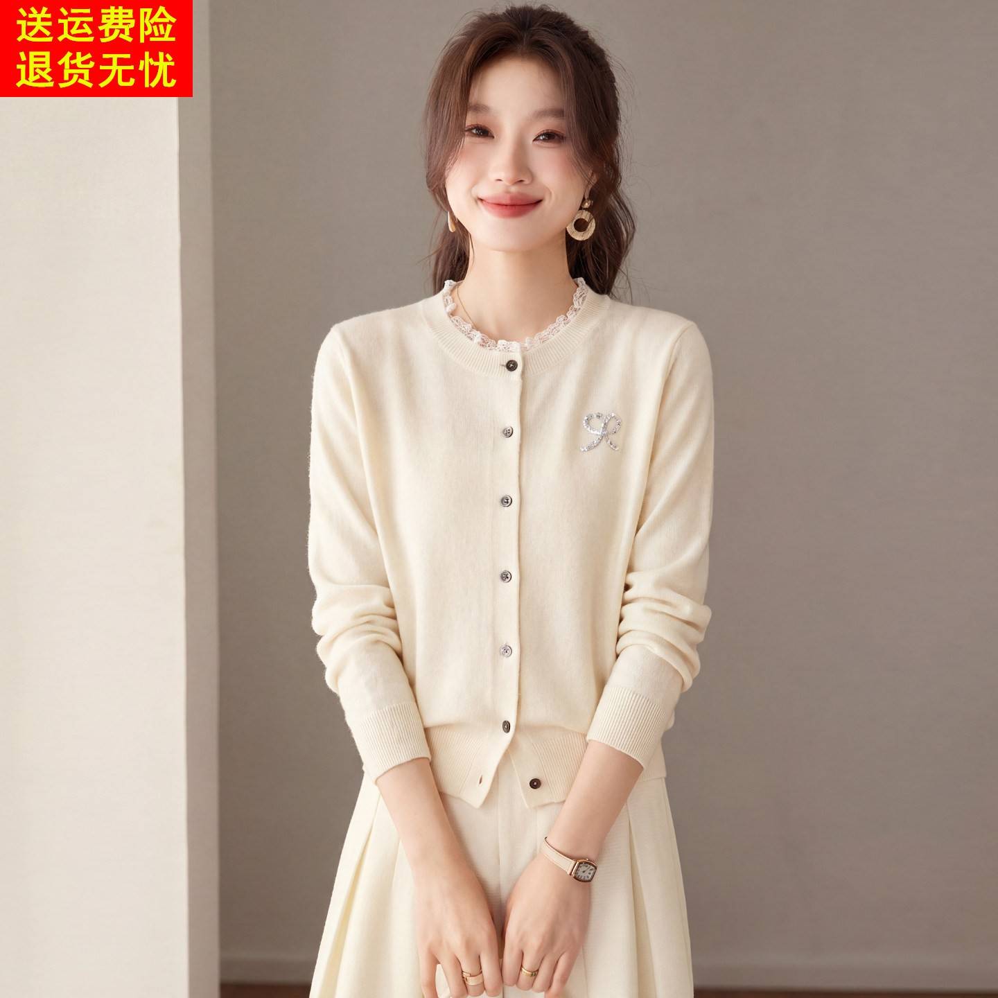 高级感蝴蝶结蕾丝圆领针织开衫女秋装通勤米白色显瘦气质毛衣外套