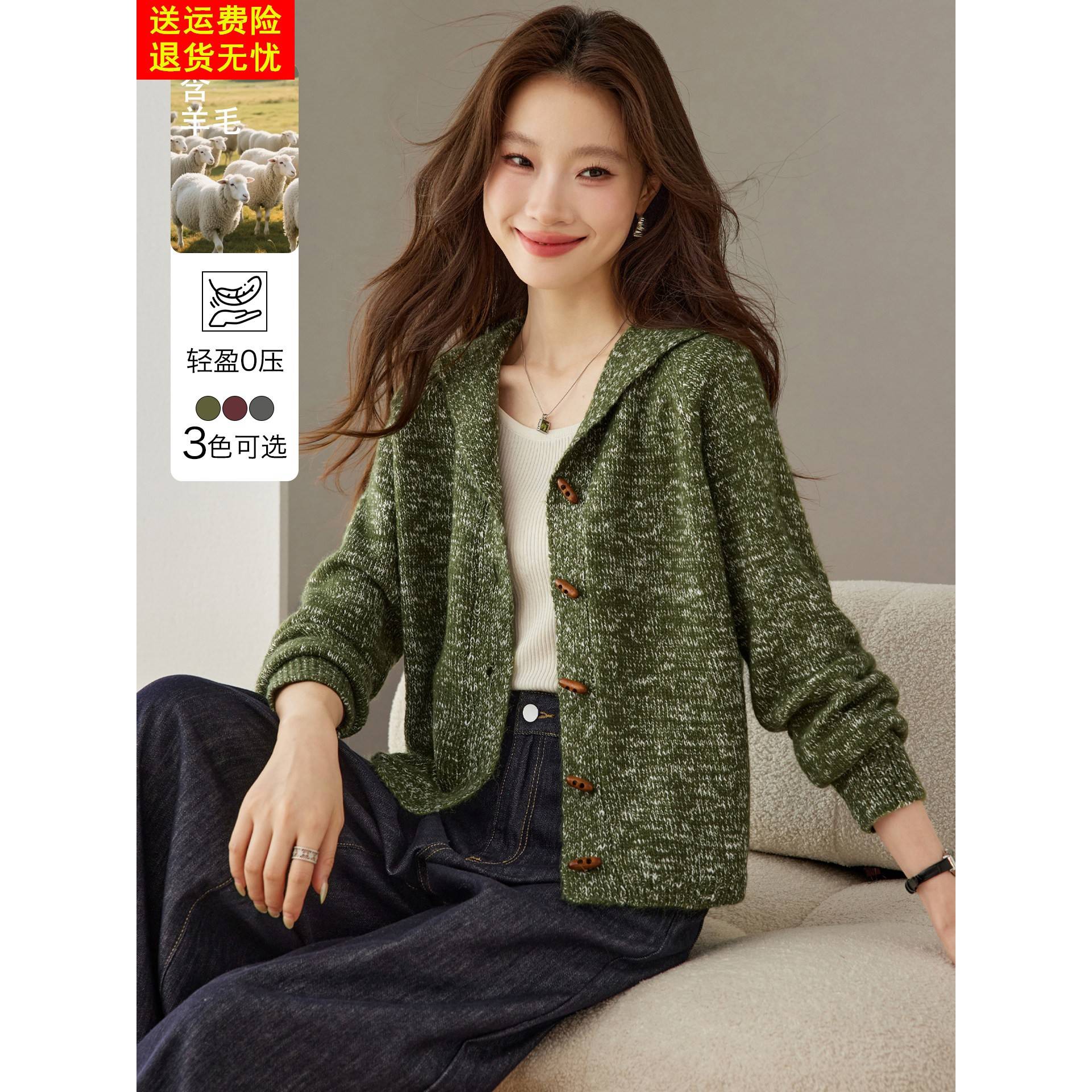 早秋披肩领针织衫短外套女2026新款今年流行爆款绿色花纱毛衣开衫