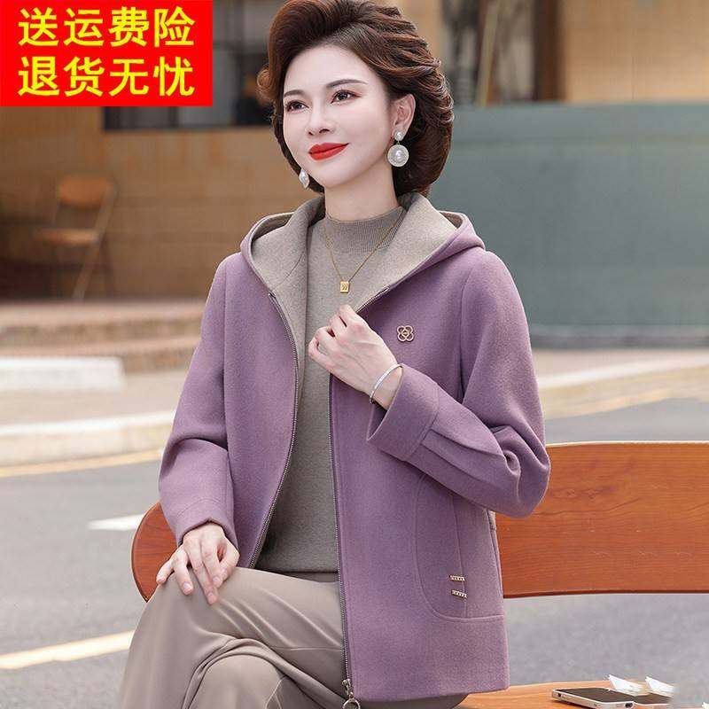 耐看妈妈秋装时尚连帽毛呢外套2025新款中老年女秋冬呢子夹克中年,女装/女士精品,中老年女装,淘宝优惠券,粉丝福利购,淘宝优惠卷