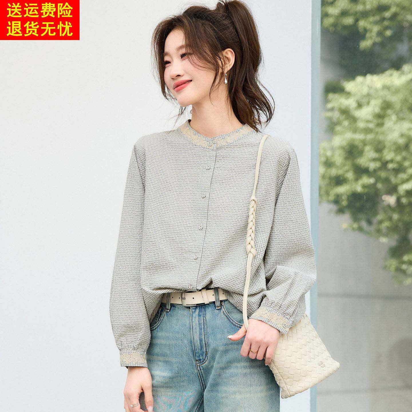 高级感轻奢格子衬衫女装2026春装新爆款长袖减龄洋气纯棉超火上衣