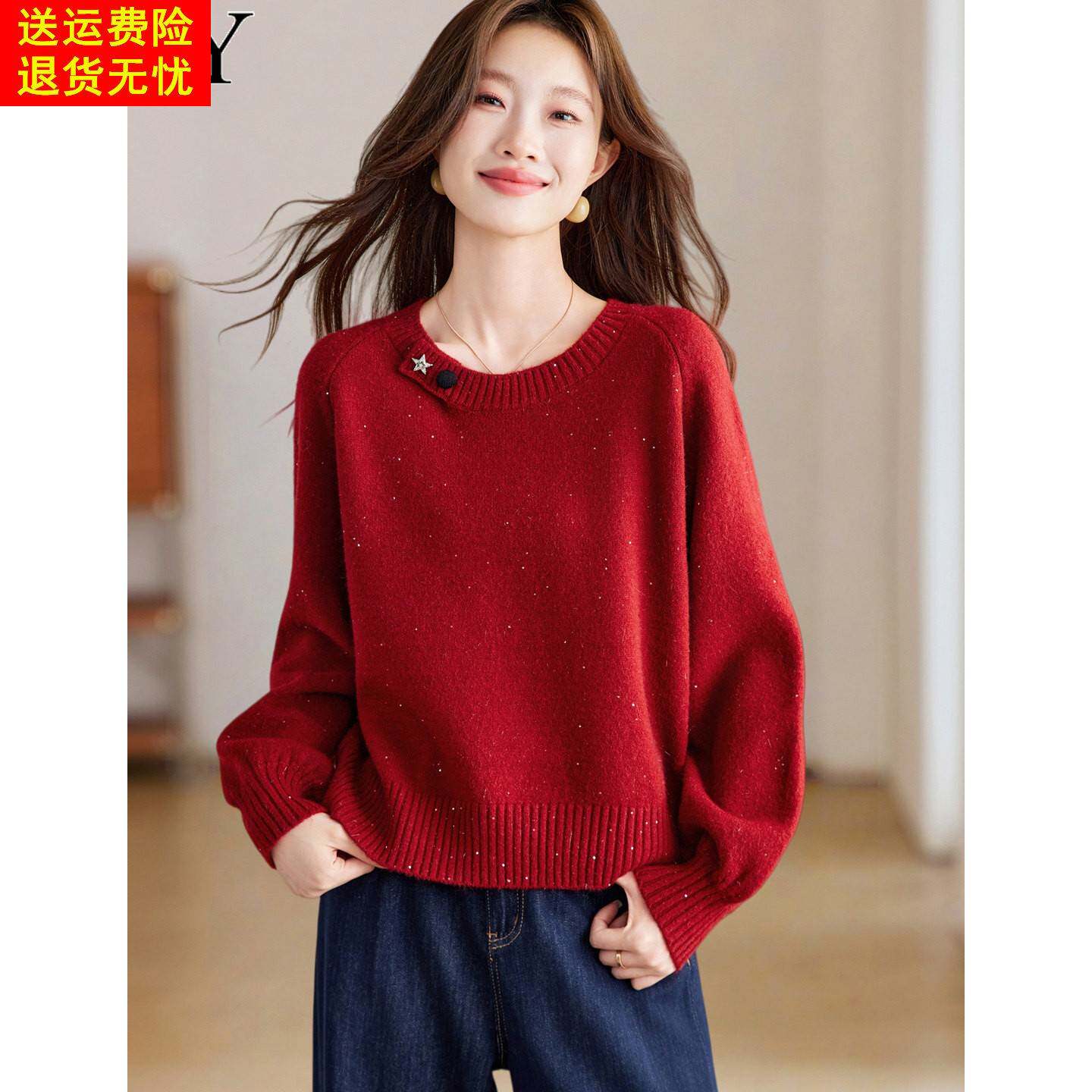 2025冬装新款别致亮片本命年红色短款打底毛衣小众漂亮上衣针织衫