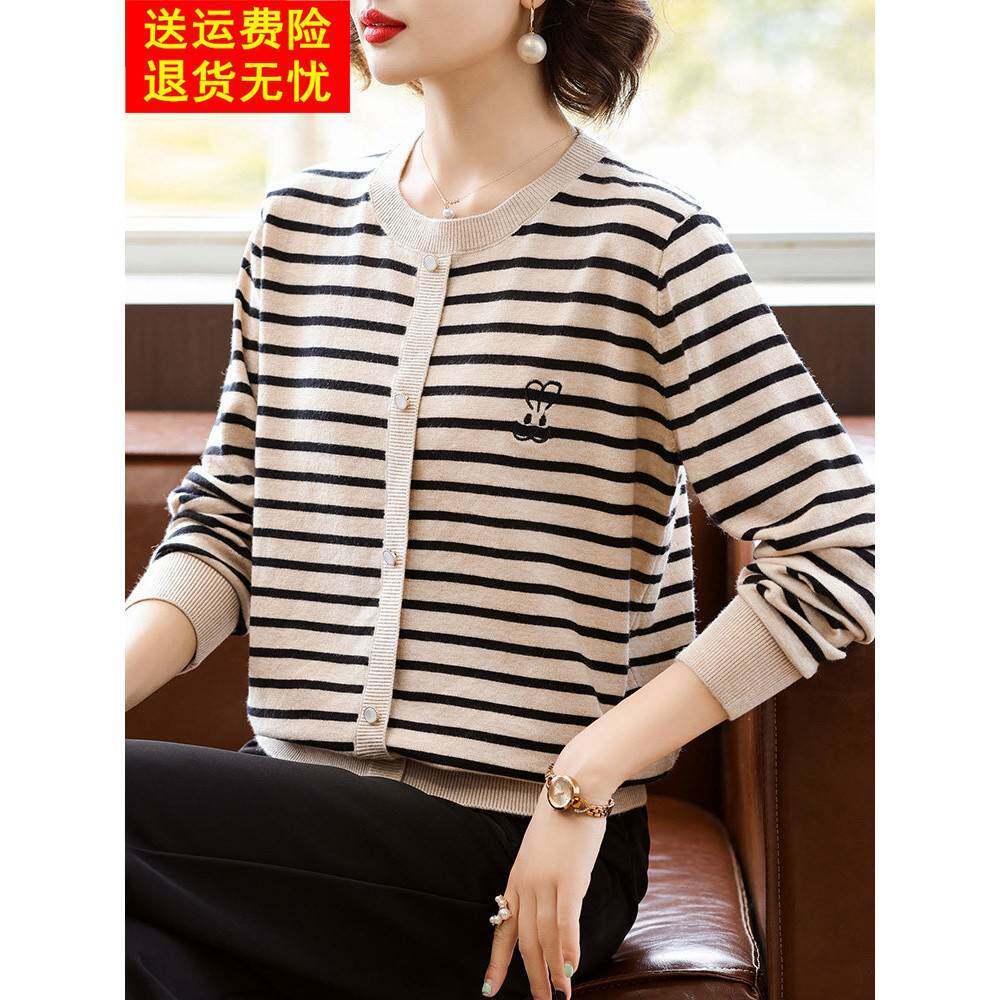 女装春秋款针织薄上衣中年妇女秋装新款中老年时尚长袖下装衬衫